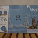 주식회사 지앤원 이미지