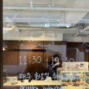 용산 원효로 케이크맛집 잇케 솔직후기(비싸요ㅠ)