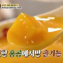 홍콩의맛