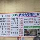 금산황기닭계장