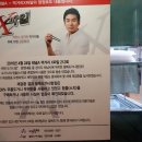 팔복도가니탕집 이미지