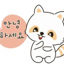 (주)티엔씨 이미지