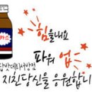 신형밧데리 이미지