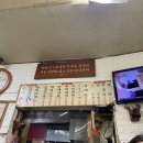 2017050 | 도농동 해남집