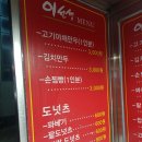 이선생찐빵만두
