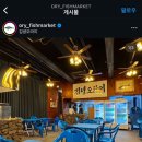 김녕오라이제주점
