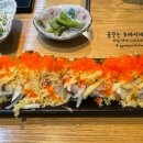 스시코이 이미지