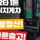 정산전동지게차 네이버블로그