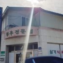 상구한우 이미지