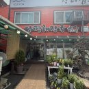 장터양평해장국 - 계양구 아나지로 417 | 양평역 근처 해장국 맛집 장터집 양평해장국 | 차돌해장국 내돈내산 재방문 후기