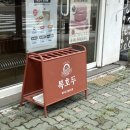 명랑핫도그(안성공도점) 이미지