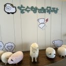 큰골목장 이미지