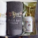 송월삼성타올