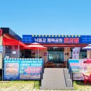 24시편의점사랑 이미지