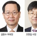 안식 - 강서구 공항대로10길 14 | 안식