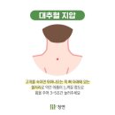 청연한방병원 이미지
