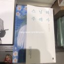 빌스김밥