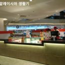 메가몰