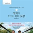 아이옷장