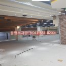 하나로종합인테리어 이미지