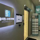 윤스터디