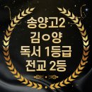 민락원