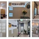 국어신세계학원 - 37186 | 국어신세계학원