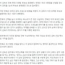 겨울 이적시장 최대 이슈였던 이정효 감독의 거취…전북행 무산, 광주서 ‘악전고투’ 이어간다 이미지