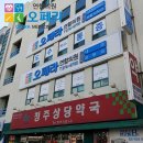 무선연합의원 이미지