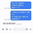 상승국어교습소
