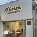 오디너리그린 이미지