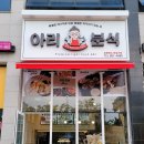 심플분식