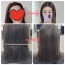 우주헤어 성신여대점 | 성신여대 미용실 에이픽 헤어 성신여대점 신데렐라 클리닉 후기
