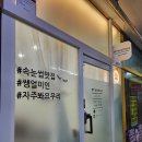 샵더후아이래쉬