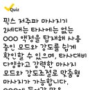 액정픽스 이미지