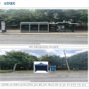 ※ 송정29 : 목련마을(5295) 정류소(살레→도산동 방향) 이설 알림 ※ 이미지