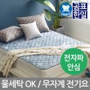 뉴스타 전자 이미지