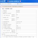 제이에스수출포장 이미지
