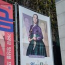 우진현수막
