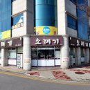 목포 냉면 소래기냉면 수육무침 바지락칼국수 후기