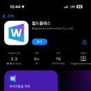 더벙커PC방 ROG존 이미지