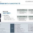 애드바이오텍 이미지