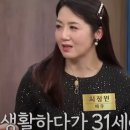윤승희댄스 이미지