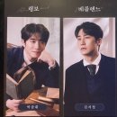 241130 미움도 분노도 외로움도 그녀 숨결에 녹아서 사라질 거야 여신님이 보고 계셔🪖👀후기