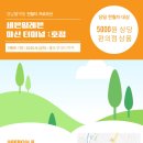 세븐일레븐마산터미널1호 이미지