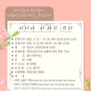 서창도서관 이미지