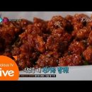 속초닭강정 이미지
