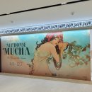 천년지향 | 전시 후기 <아르누보의 꽃: 알폰스 무하전> @마곡 원그로브뮤지엄 | 11월, 12월 서울 미술 전시 추천