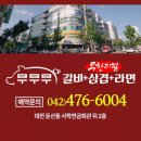계룡광고기획