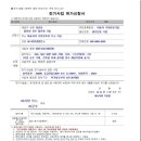 대동솔라 태양광발전소 이미지